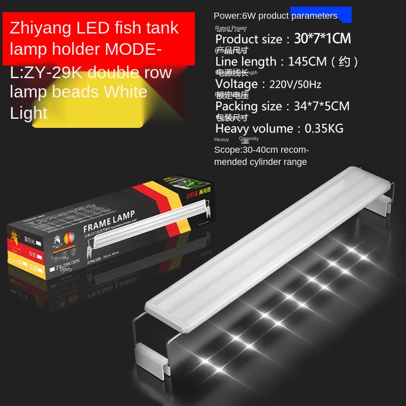 110-240V aquarium light stand LED aquarium clip light aquatic double row blue and white light bracket light aquarium light stand: 30-40CM White