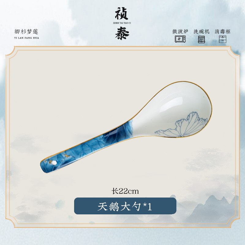 Dishes dishes dishes fish dishes Jingdezhen bone china tableware: strockle