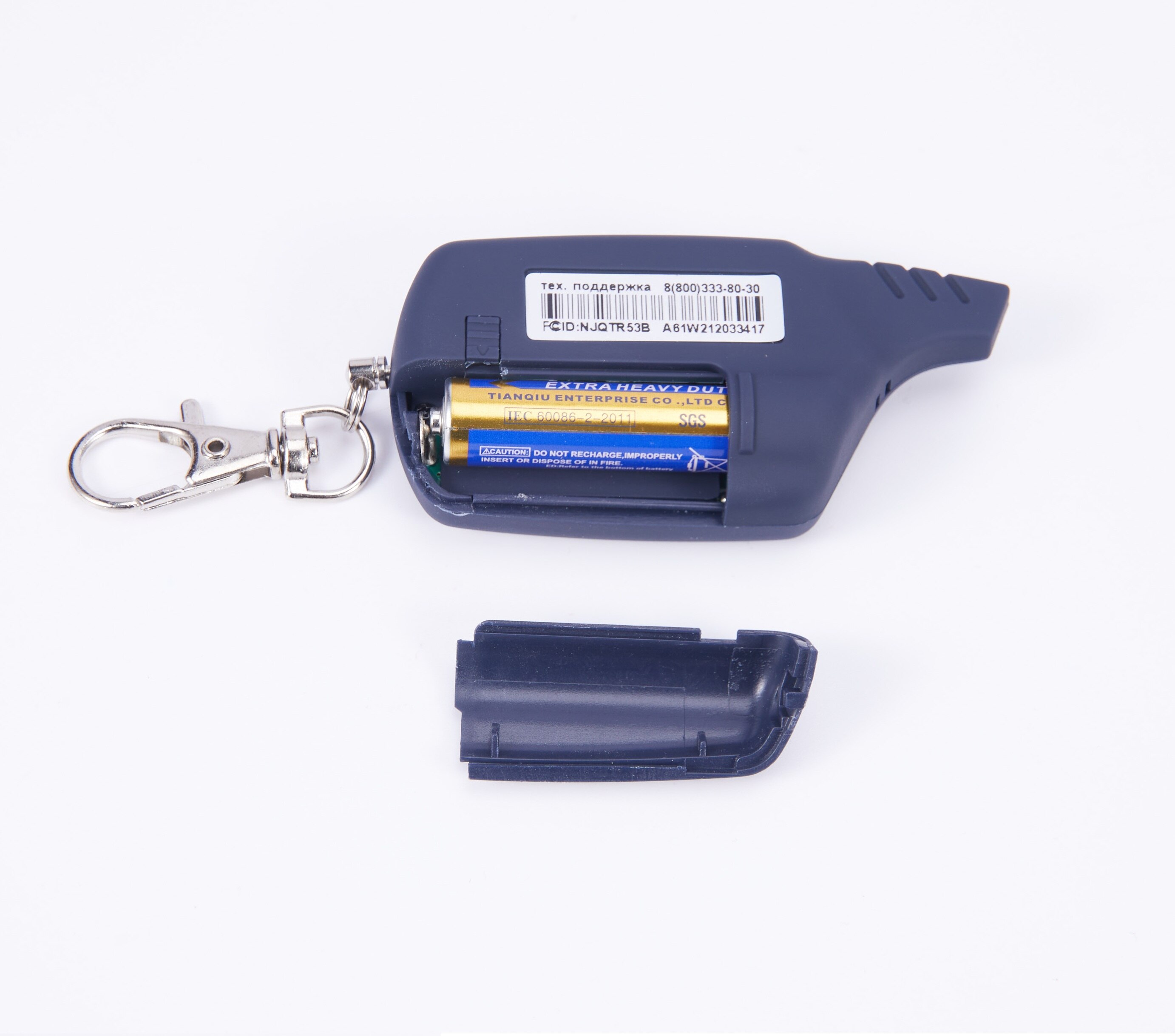 A61 LCD Remote Control Key Chain Fob for Russian Anti-Theft A61 Keychain Car Alarm System