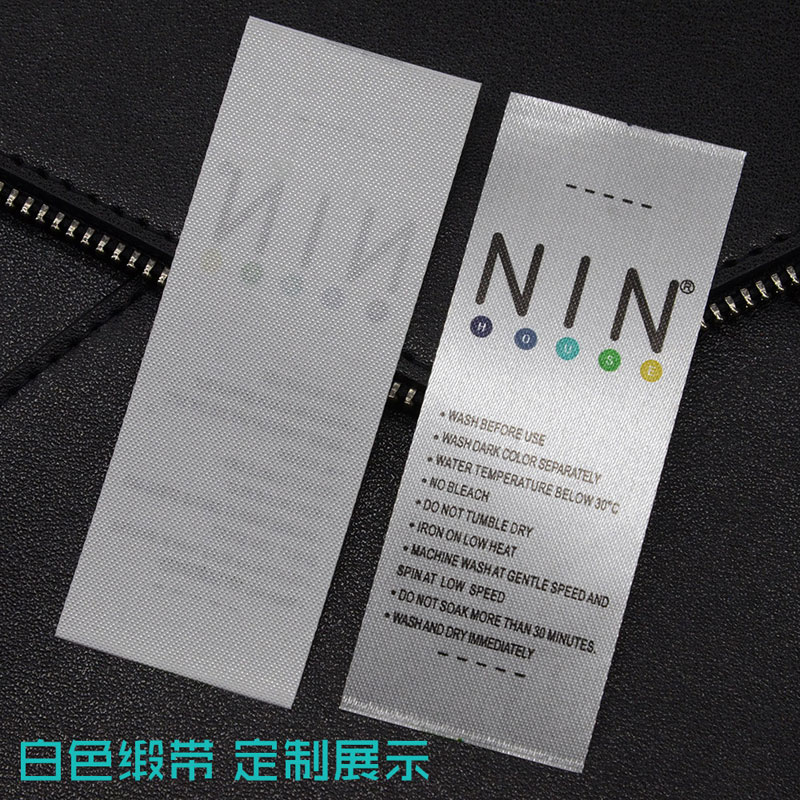 Waschetikett, leeres gewaschenes etikett, satin, 20 25 30 35 40 * 200 stoffetikett, leeres waschetikett, markenzeichendruck, klebeband, kleidung, band