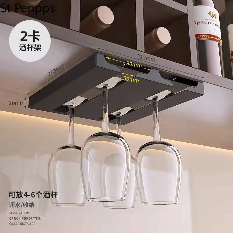 Estante para copas de vino debajo del gabinete, colgador de almacenamiento, organizador de Metal para Bar y cocina