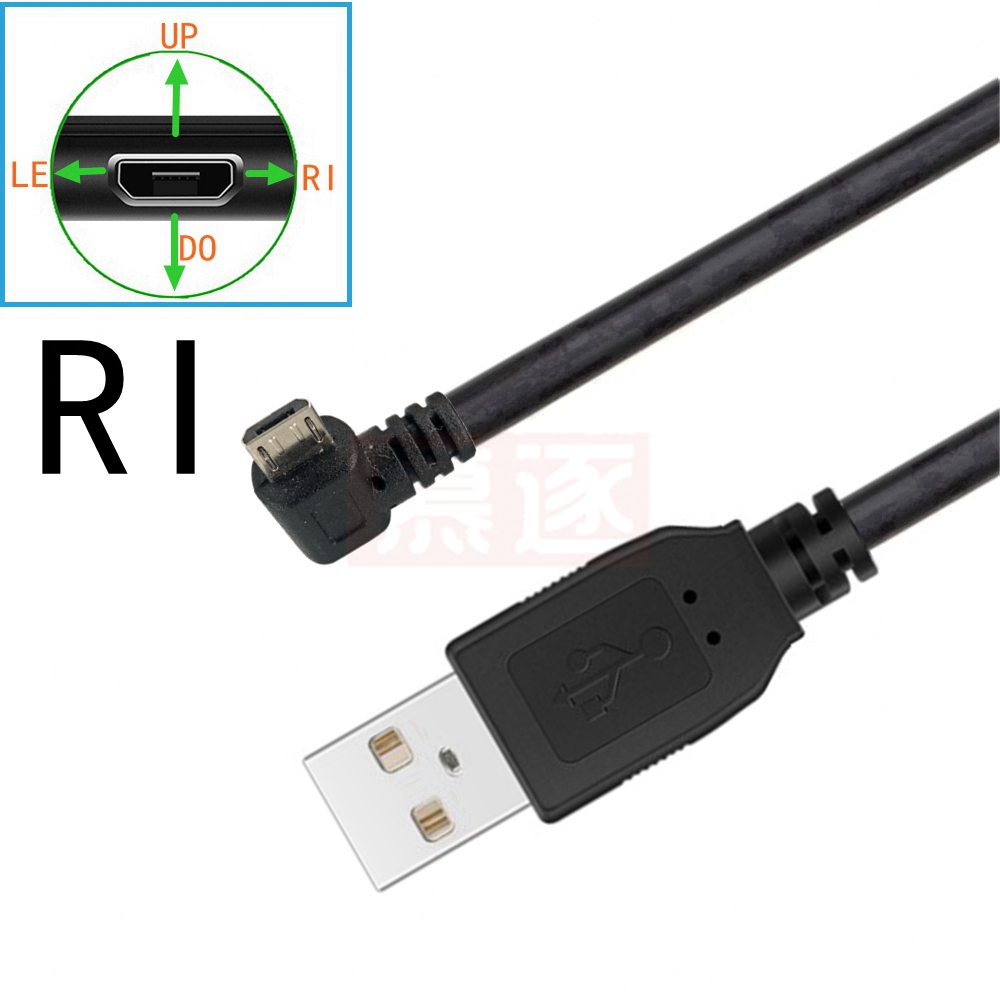 Up &amp; Down &amp; Left &amp; Right Angled 90 Degree USB Micro USB Male to USB male Data Charge connector Cable 10CM-200CM for Tablet 5ft: RI / 1M