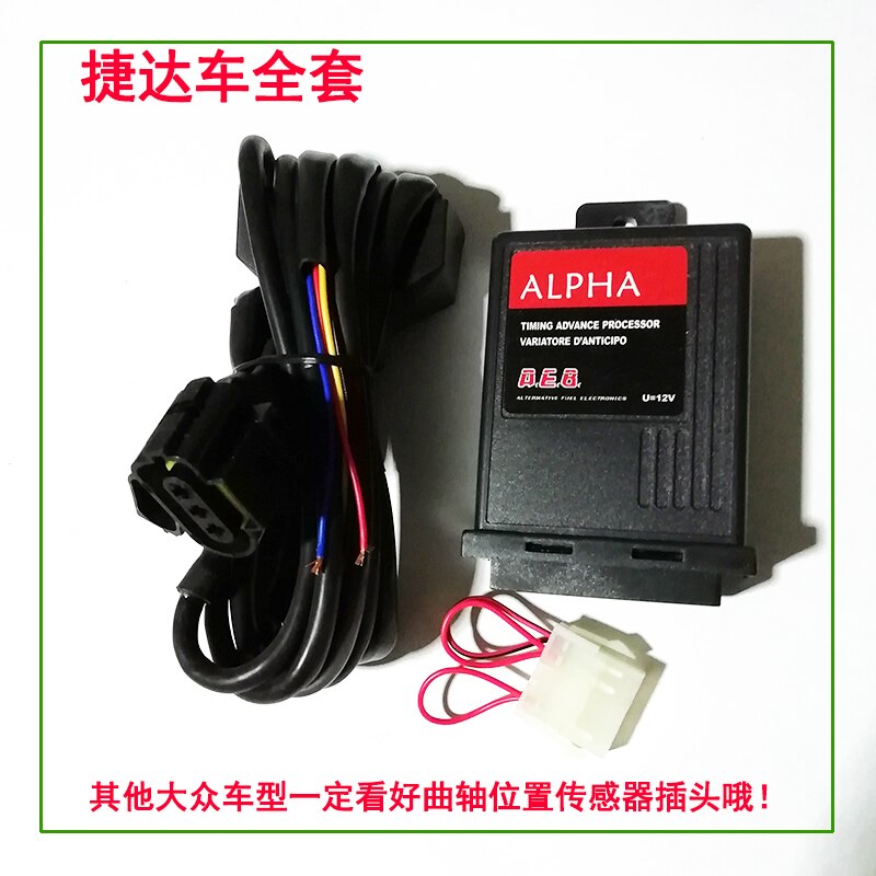 Timing Advance Processor COD LEB T510 LEB International Toi: Jetta