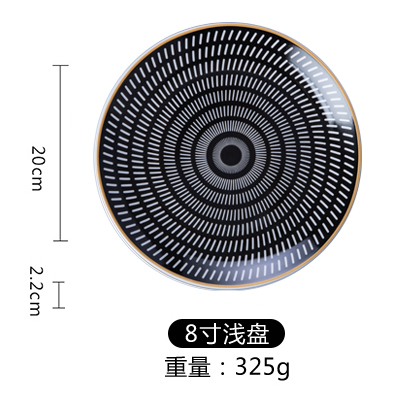 1Pc Servies Phnom Penh Geometrie Servies Keramische Diner Plaat Schotel Porselein Dessertbord Servies Taart Plaat Party Tray: 8 inch G