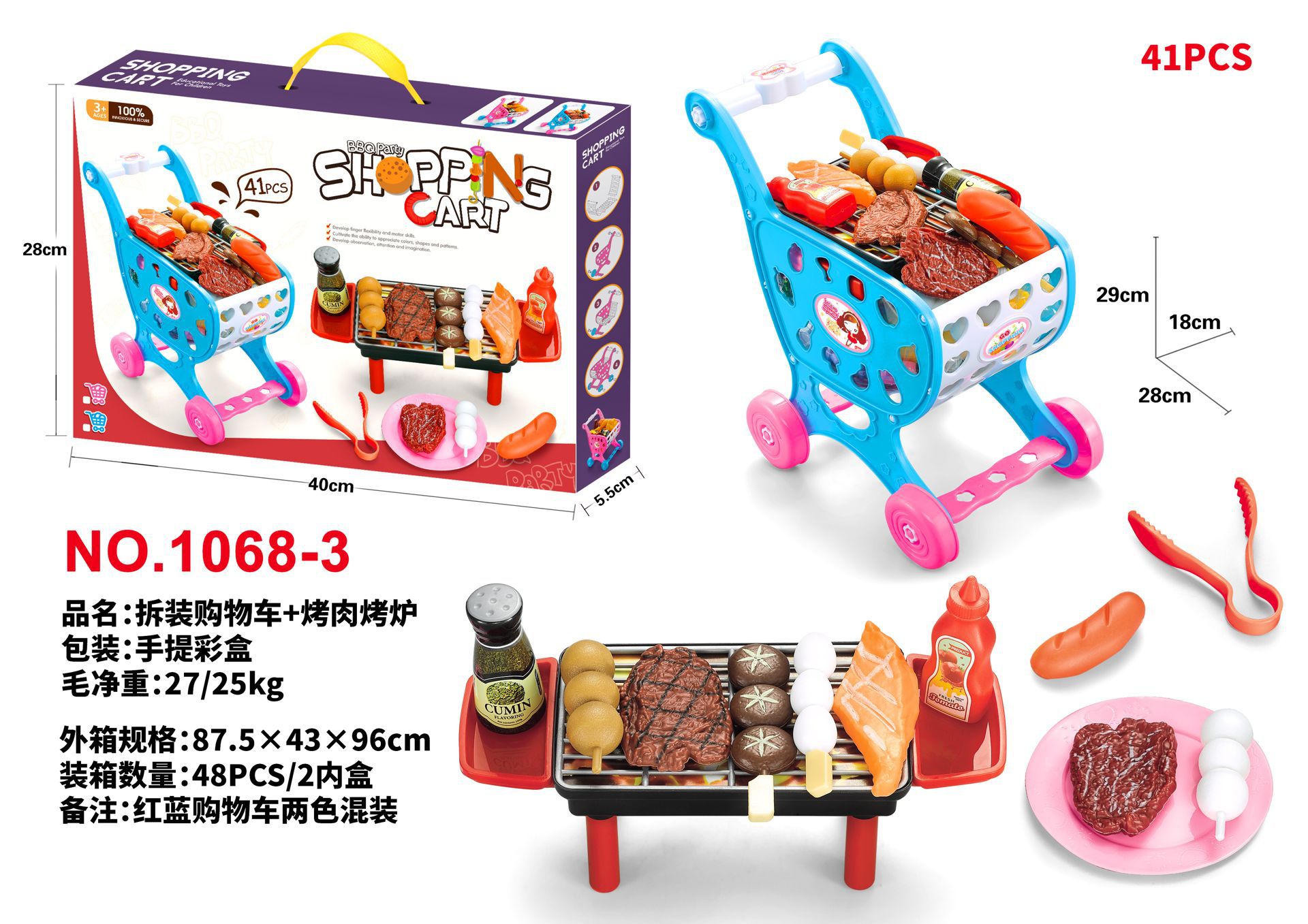 Chariot de supermarché pour enfants, voiture, jouets, Simulation de panier, fruits, BBQ, viande, nourriture, assemblage, maison de jeu: 1068-3
