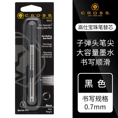 CROSS Replace Refill Roller-Pen Ballpoint Pen Gel Pen Refill - Black - Single Pack 8523 8015 8910 Writing Stationery Accessories: 8523 0.7mm