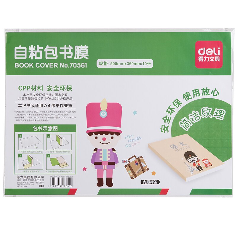 Deli A4 10sheets/set transparent self-adhesive film book cover slipcase CPP safety waterproof Nubuck material