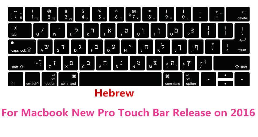 US/ue silikonowy Colemak Dvorak francuski hebrajski klawiatura pokrywa skóry dla Macbook 2017 nowy Pro 13 "A1706 15" A1707 z dotykowym paskiem: Hebrew