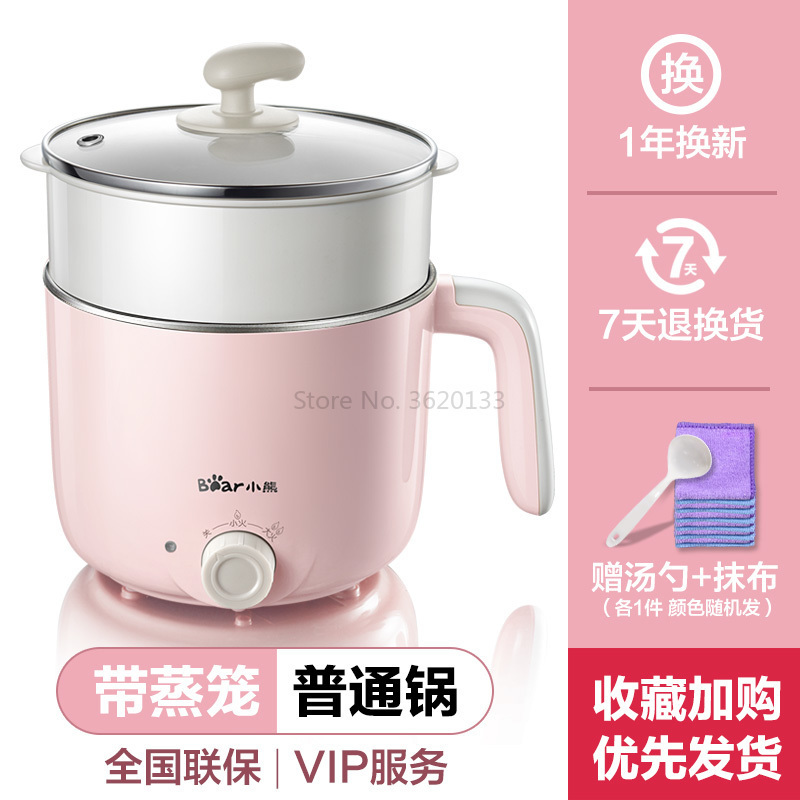 Multikokere elektrisk komfyr gryte reisekomfyr korrosjonsbestandig rustfritt stål 1.2l 600w med dampstativ 220v: Rosa med dampbåt / Cn