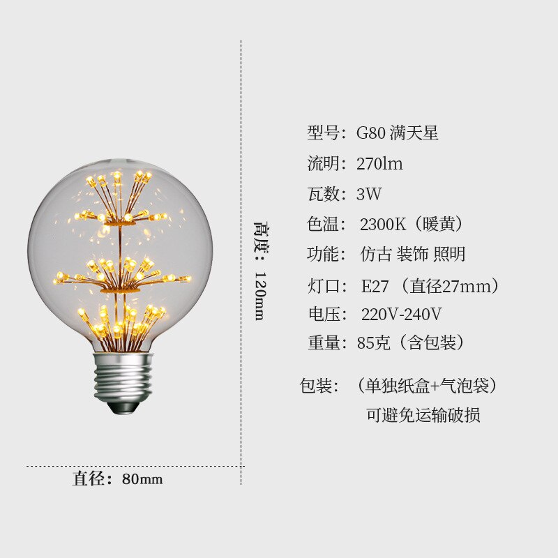 Retro Vintage LED Unique Glass Tree Filament Edison Style Light Bulb E27 3W: G80