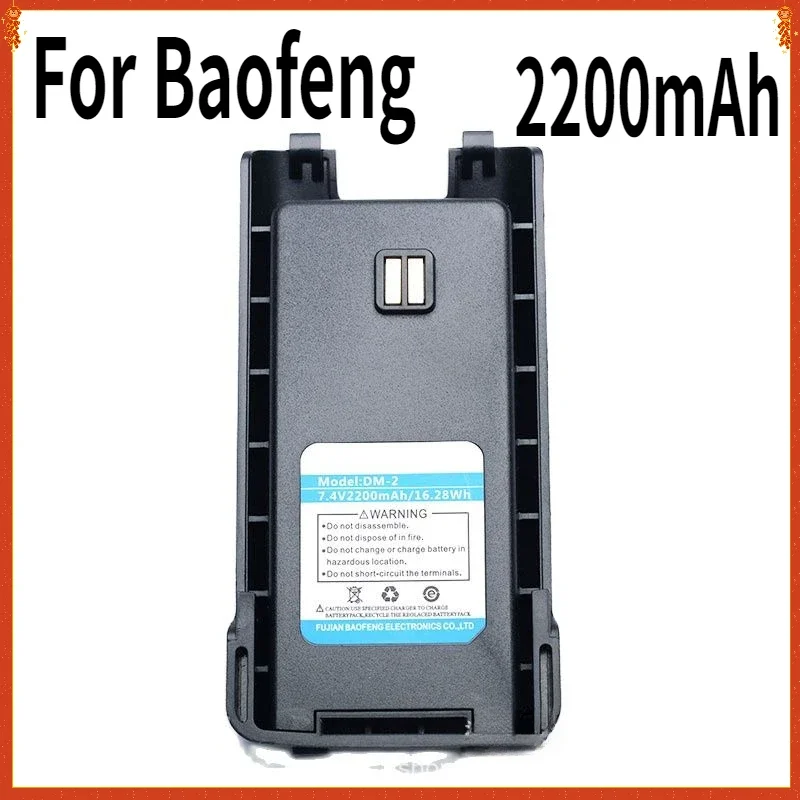 For Baofeng Walkie Talkie DM-1702 Battery 2200mAh 7.4V for Pofung DM-2 Portable Two Way Radio Accessories Extra Battery CB Radio