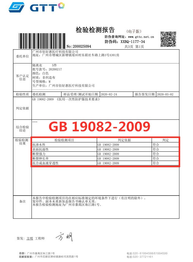 Anti- Dust 마스크 Hooded protective clothing Antibacterial Chemical Protective Dust-proof Clothing protection