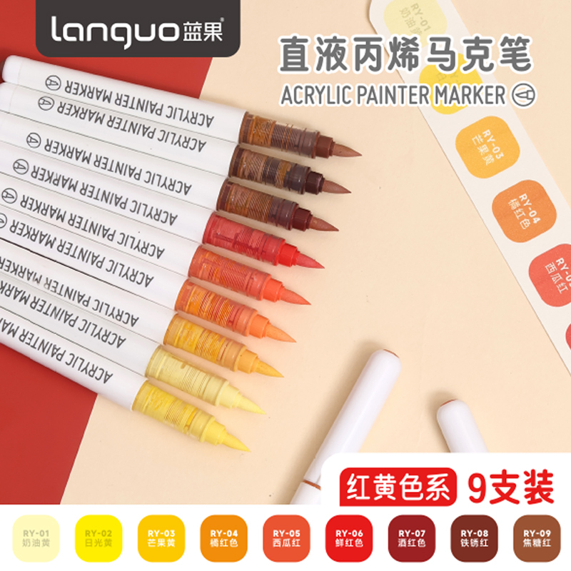 Languo – stylo marqueur acrylique, peinture à tête souple, peut être empilable, contrôle intelligent de la couleur, stylos de couleur à l'encre, ensemble de pinceaux pour étudiants de 9 couleurs: YELLOW