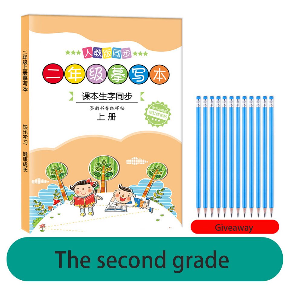 Grade One Two Or Three Elementary School Students Teach Textbooks Synchronous Regular Script Hard Pen Practice Copybook Child: 2nd grade up