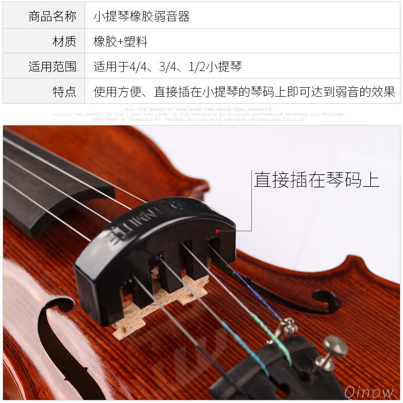 Violin Sourdine Five Claw Modeling Violin Sordino Lower Violin Volume