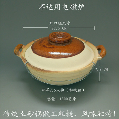 Traditional Chinese casserole earthen pot cooker stew stewpan Hong Kong Guangdong soup rice porridge pot clay pan gas cooker: 10