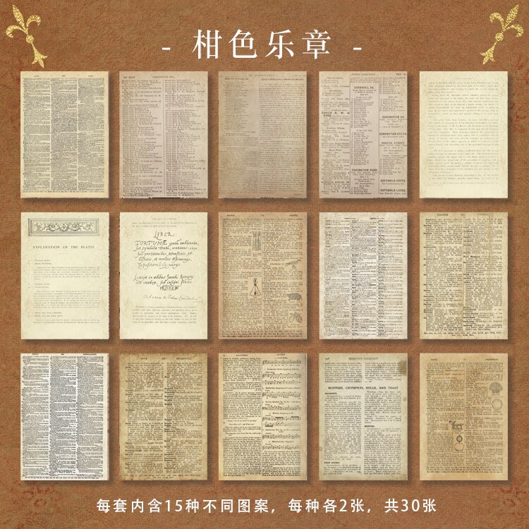 30pcs Antique old newspaper Letter Scrapbooking/Card Making/Journaling Project DIY Retro Hangtag with Hole Cards: A