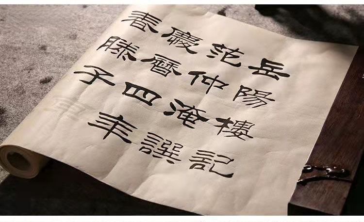 Brush Calligraphy Copybook Seal Script Official Sc... – Vicedeal