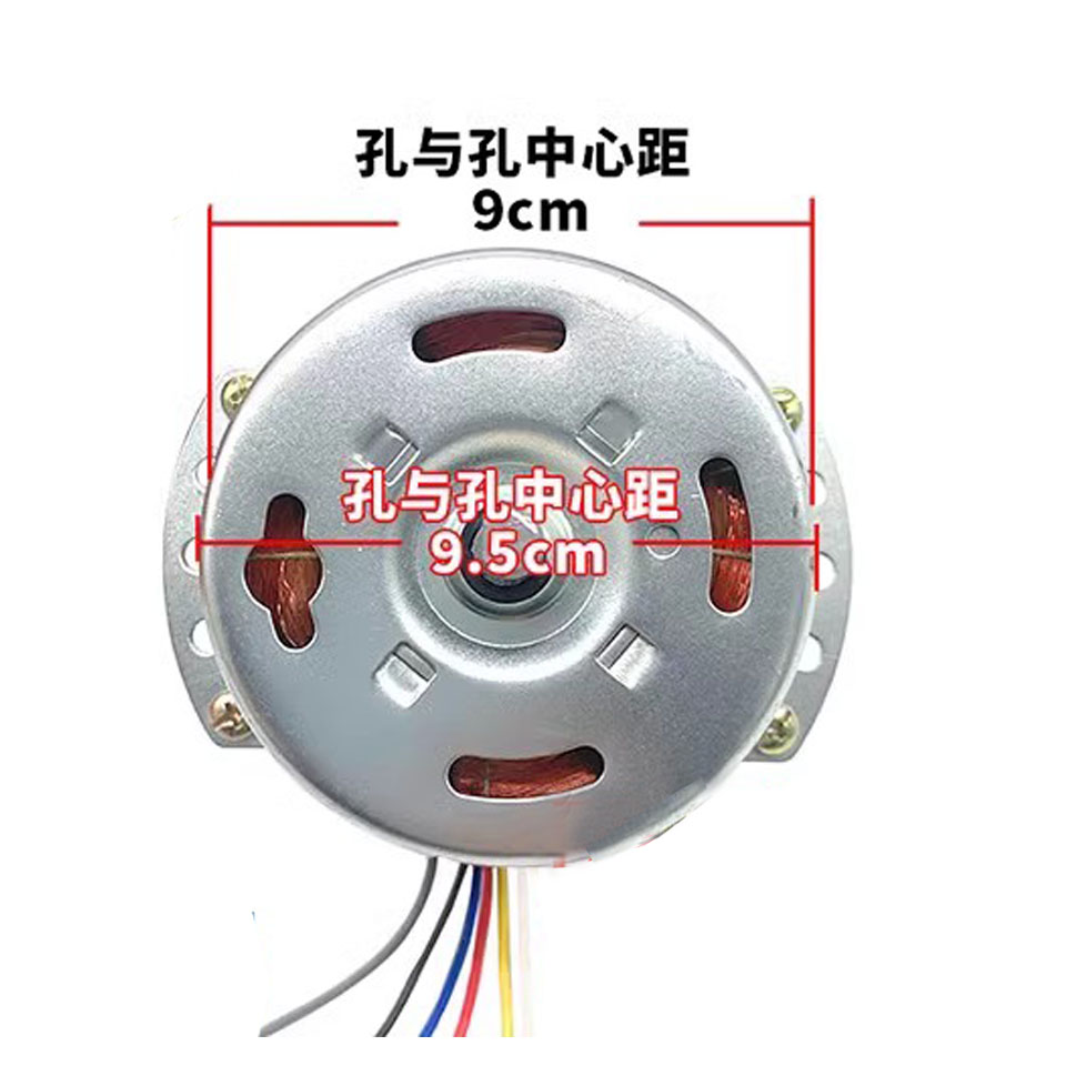 Accessori per ventola del motore del dispositivo di raffreddamento dell'aria a 6 fili motore del ventilatore a torre controrotante da 80w motore del ventilatore dell'aria condizionata