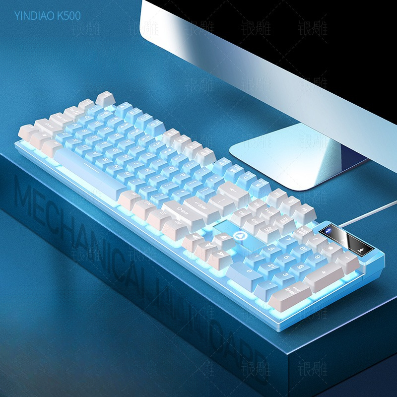 Advanced K500 gaming wired keyboard with color blocking and luminous mechanical feel, desktop computer keyboard: WHITE