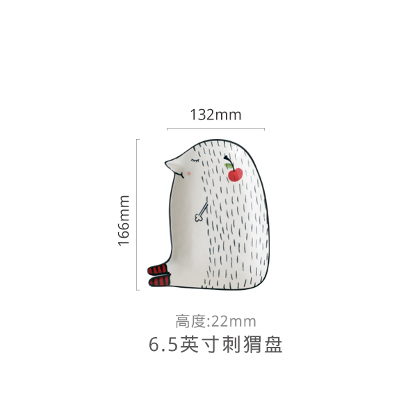 Animal Ceramic Plate Breakfast Beef Dishes Cartoon Cute Dessert Dish Fruit Snack Plate Animal Dish Dinnerware Set: 6.5 Inch Hedgehog