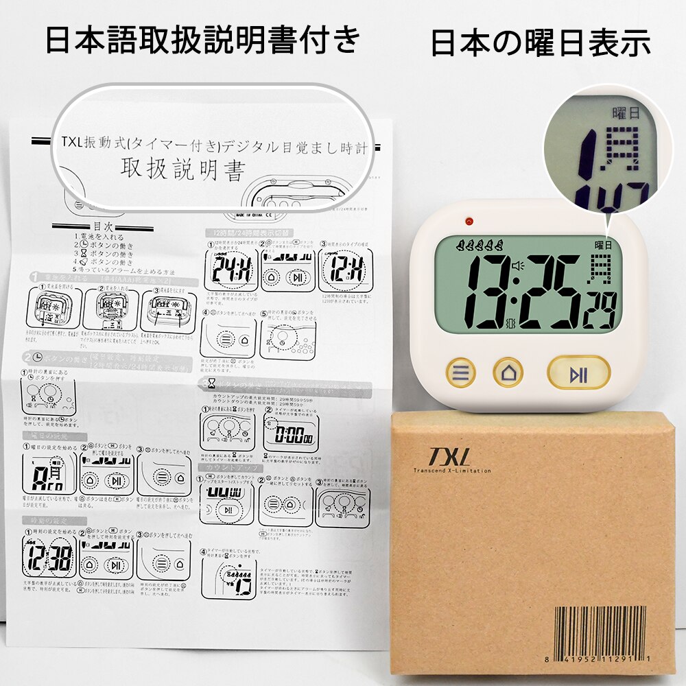TXL Mini réveil pour enfants | Nouvelle minuterie de poche pour étudiants japonais, vibrant, réveil, affichage numérique de journée, 5 alarmes disponibles