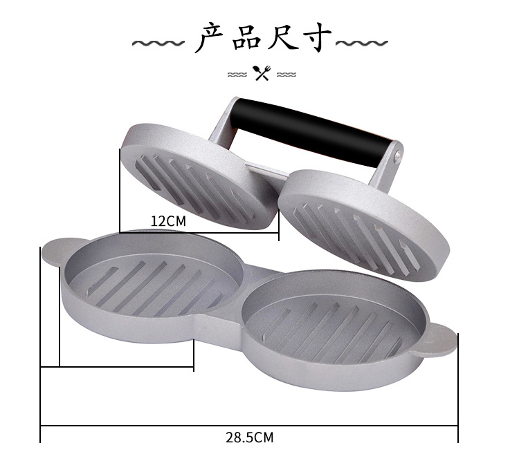Abs hamburger maker hamburger trykk rund form ikke-pinne kokk koteletter hamburger kjøtt biff grille burger trykk patty maker form: Sølv dobbelt