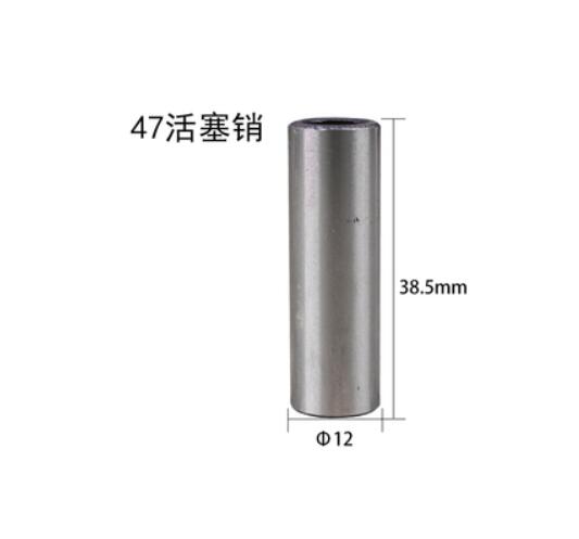 Piston and connecting rod complete set of pump head piston pin piston pin ring air compressor piston pin pin piston ring complet: 47 piston pin