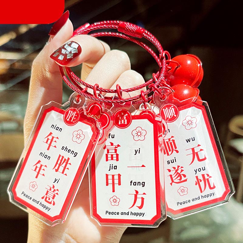 Nieuwjaar Mooie Betekenis Acryl Transparante Tekst Sleutelhanger Auto Sleutelhanger Veiligheidssleutel Hanger Cadeau Sieraden
