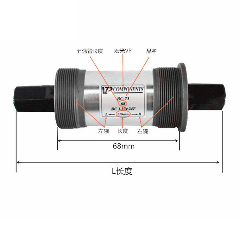 Bicycle BSA Bottom Bracket VP-BC73 103 107mm 110.5mm Quare Hole Crank Axis bicycle parts BB for Square Tapered Spindle Crankset