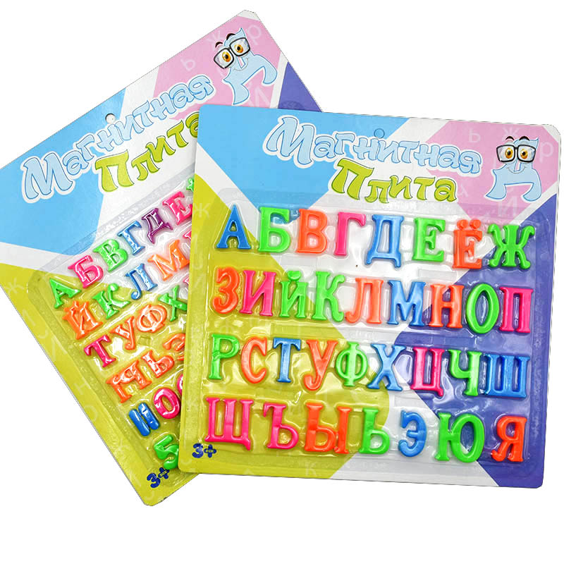 Russische Alfabet Koelkast Koelkast Message Board Kids Magnetische Letters Kinderen Educatief & Leren Speelgoed Magneten Alfabetten