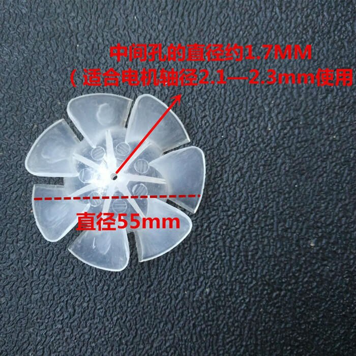 Piezas de ventilador de secador de pelo de 55mm, hoja de ventilador de 1,7mm, agujero para eje de motor de 2,1-2,3mm