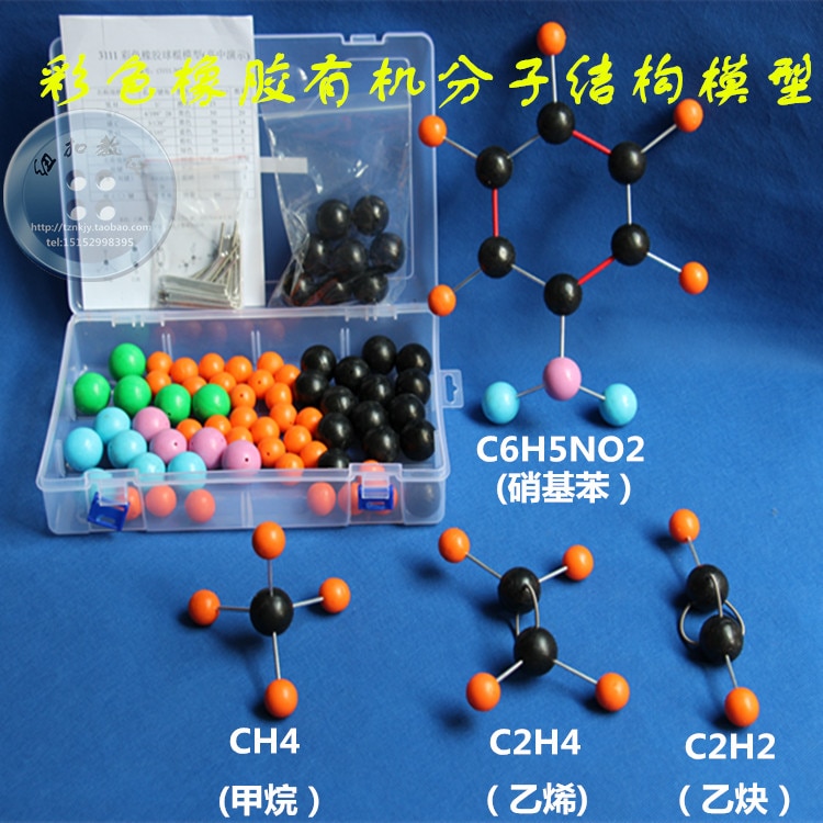 Organisk molekylær struktur model stor størrelse farve gummi flagermus type gymnasium kemisk demonstration undervisningsinstrument