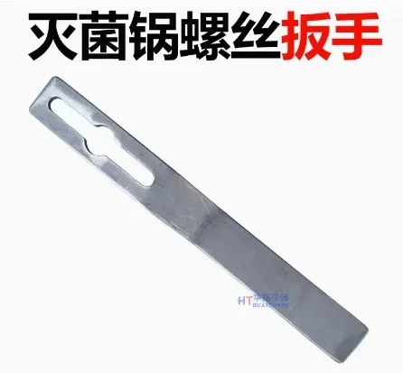 XFS-280A przenośny ciśnieniowy sterylizator parowy przewód zasilający pręt grzejny rura grzewcza miernik ciśnienia śrubowy: biały