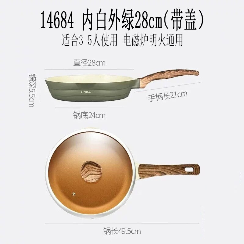 aluminum non-stick pan multi-functional Japanese style ripple woks modern luxury maifan stone cookware with lid