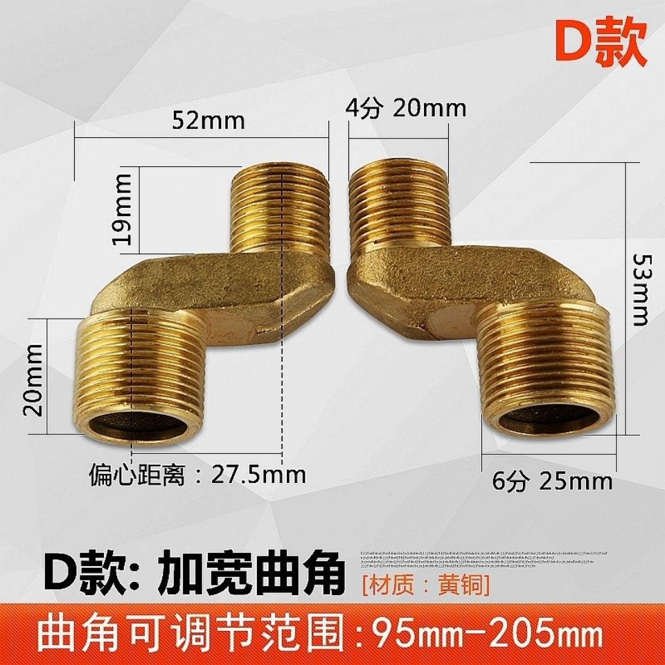 Douche Kraan Verstelbare Adapter Massief Messing Rvs Wandmontage Vervanging Hoekstopkraan Keuken Badkamer Accessoires: D