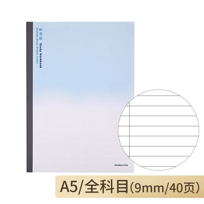 KOKUYO All Subject Study Notebook Campus WCN-DNA58 A5 B5 Simple Memo Column Blank 5/9mm Square Music English Books: A5 All Subject 9mm