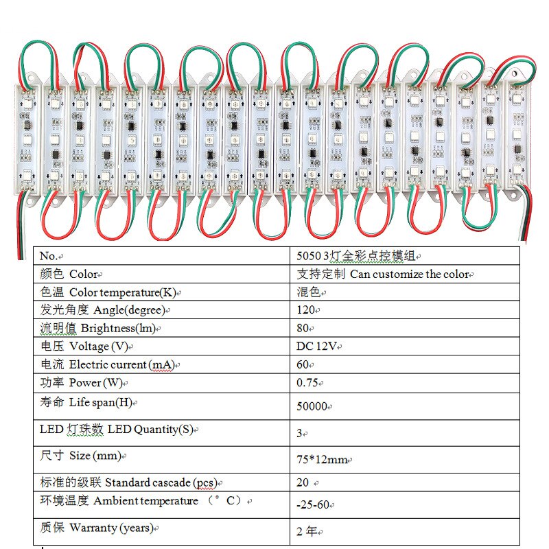 12 full colour led module waterdicht 1903icmodule 3 rgb puntregeling 5050 kleur 2811ic