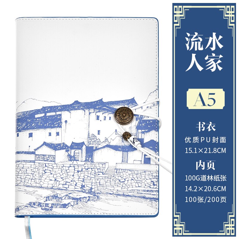 Chinese Stijl Notebook Eenvoudige Business A5 Dikker Literaire Prachtige Vintage Notebook 1PCS: E
