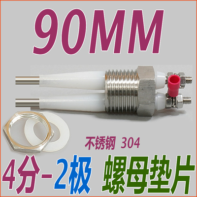 4-point 2-pole Single Pole Bipolar Stainless Steel Boiler Water Level Electrode Liquid Level Probe Induction Rod Sensor: Type11