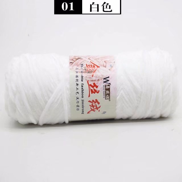 1pc = 100g Chenille velours épais fil doux crochet fil bébé fil Crochet pour tricoter fil écharpe à la main tricot bricolage CMX0006: E01