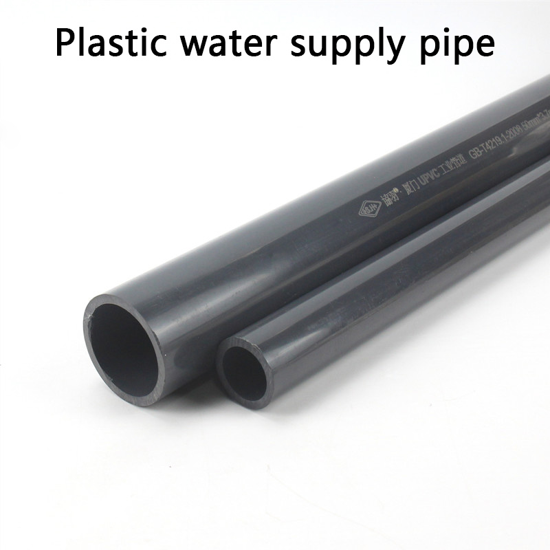 Plastic Water Supply Pipe UPVC Pipe Hi Water Supply Pipe Irrigation Fish Tank PVC Pipe Aquarium Drainpipe Water Tube