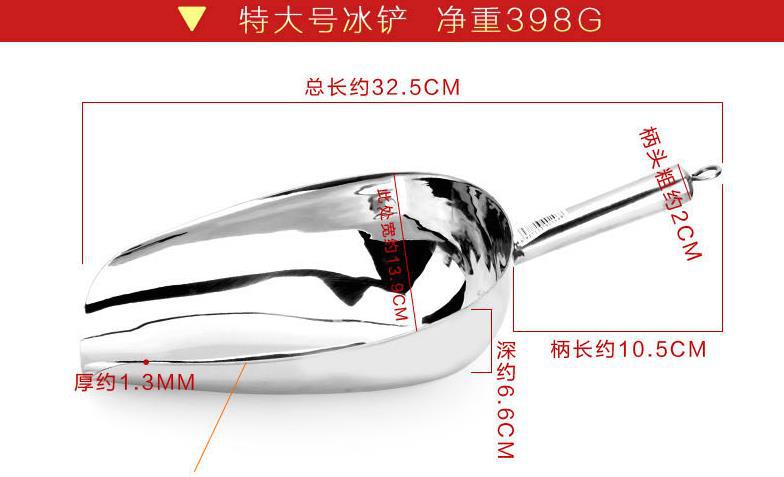 Kitchen Tools Gadgets Utensils Thickening Stainless Steel Circular Long Handle Food Ice Shovel Scoops Ice scraper: XL