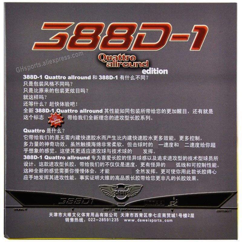 Original Dawei 388d-1 Quattro All Round Long Pimples Table Tennis Rubber With Pips-out Pips-long Rubbers
