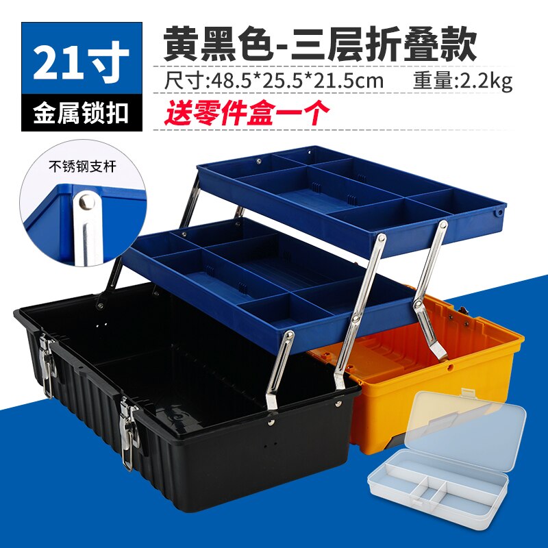 Hardware Portable Tool Box Organizer Cabinet Electronic Components Tools Box Caisse Outils Tool Organizer EA60GX
