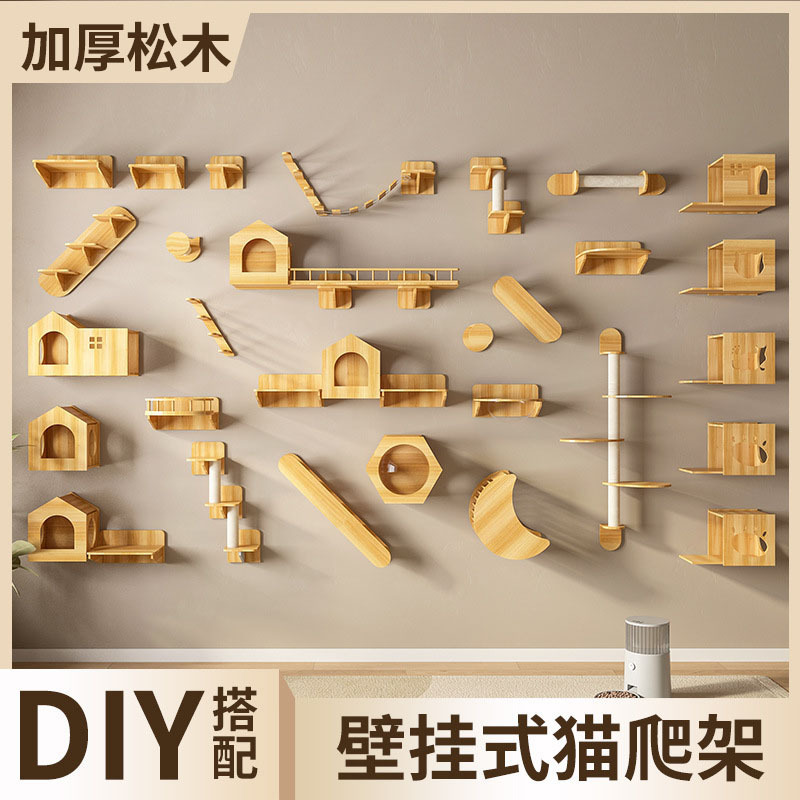 Wall-Mounted Climbing Frame Solid Wood Jump Board Jumping Platform Apartment Space Capsule House DIY Cat Wall