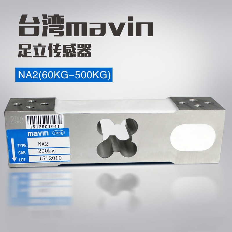 MAVIN NA2 Weighing Sensor Load Cells Electronic Scale Sensor 60KG 100KG 200KG 350KG 500KG