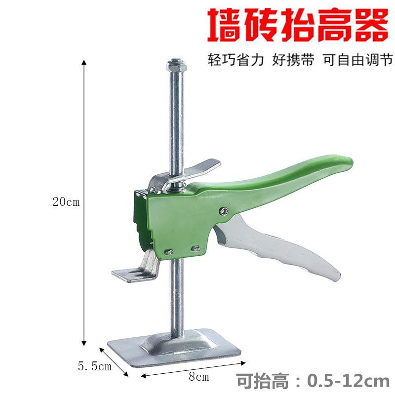 Height Adjustment Regulator Tile Locator Wall Ceramic Tile Leveling Height Locator: F