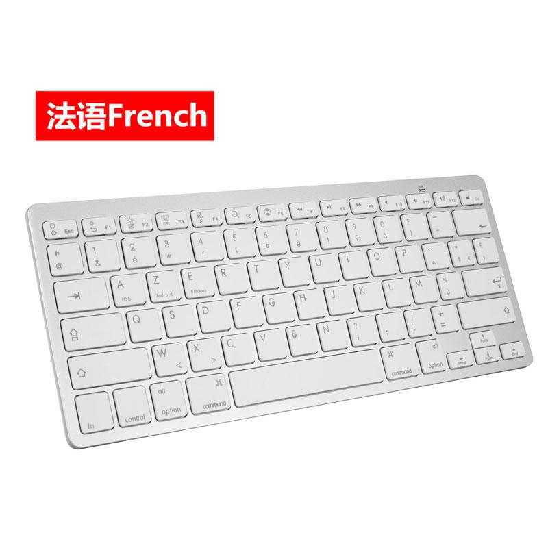 Wireless Gaming Keyboard Computer Game Universal Bluetooth Keyboard for Spanish German Russian French Korean Arabic: French White