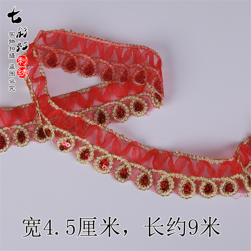 9m National dance lace accessories performance trims costume wave rope embroidered skirt hem dress leader mouth decorative lace: No9
